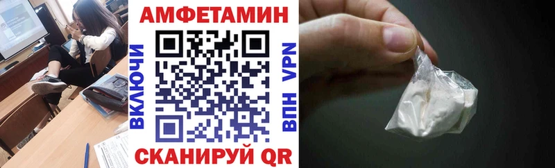 АМФЕТАМИН Premium  Агрыз 