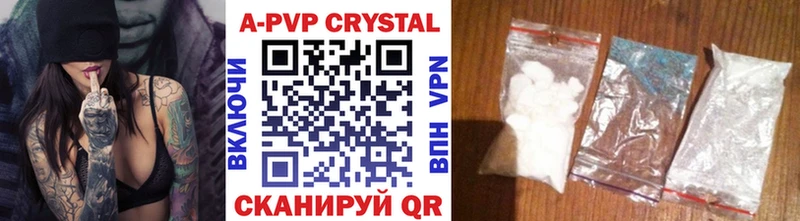 A PVP СК Агрыз