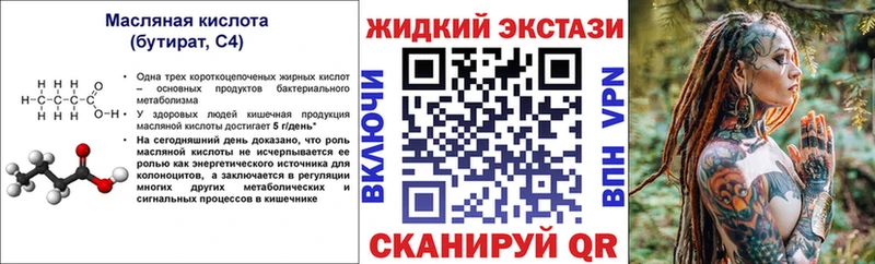 цена   Агрыз  БУТИРАТ оксана 
