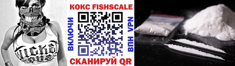 КОКАИН 97%  Агрыз 
