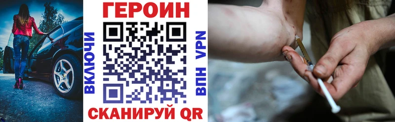 Героин белый  закладки  Агрыз 