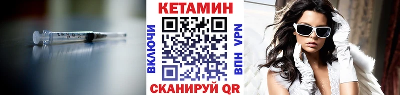 хочу наркоту  Агрыз  КЕТАМИН VHQ 