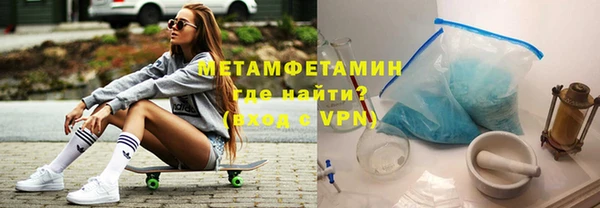 первитин Абаза