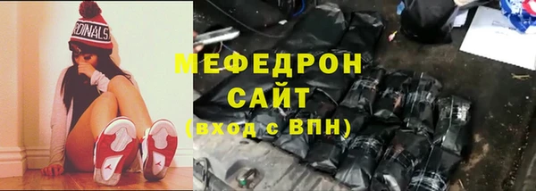 первитин Абаза