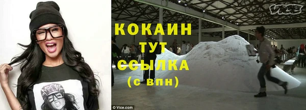 первитин Абаза