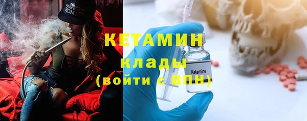 молекула духа Осинники