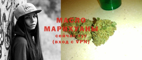амфетамин Абдулино