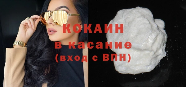 гашиш Абинск