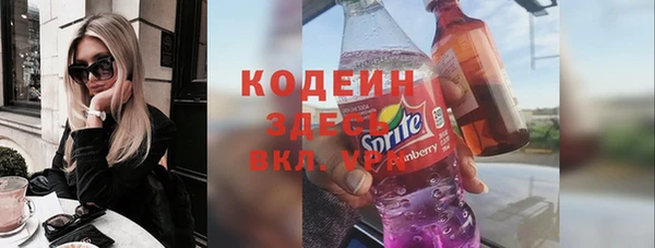 первитин Абаза