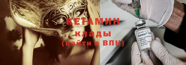 амфетамин Абдулино