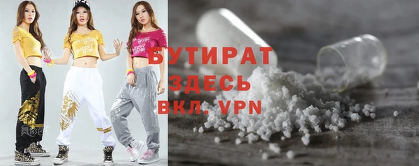 амфетамин Абдулино