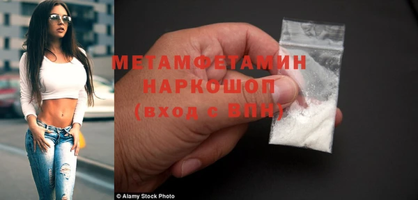 амфетамин Абдулино