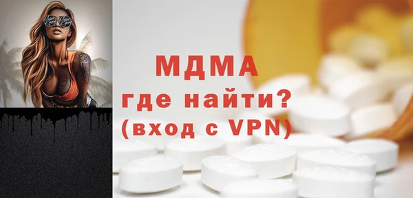 первитин Абаза