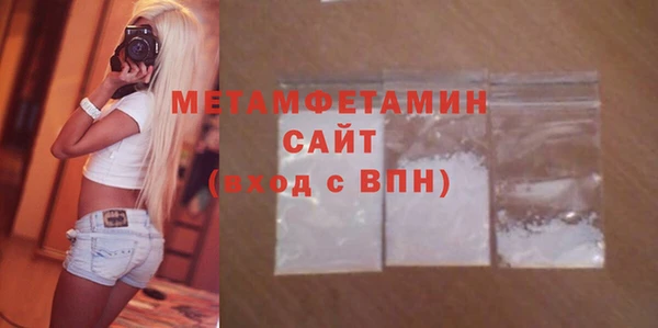 первитин Абаза
