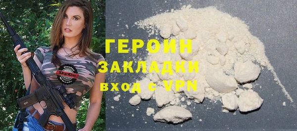 гашиш Абинск