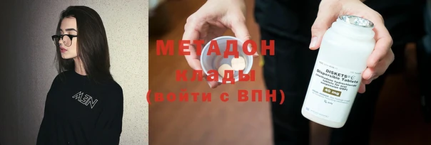 амфетамин Абдулино