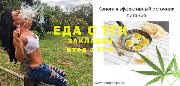 первитин Абаза