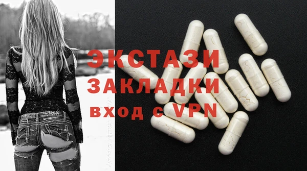 амфетамин Абдулино