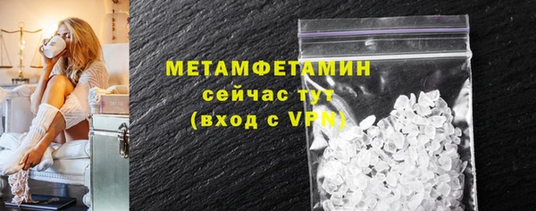 амфетамин Абдулино