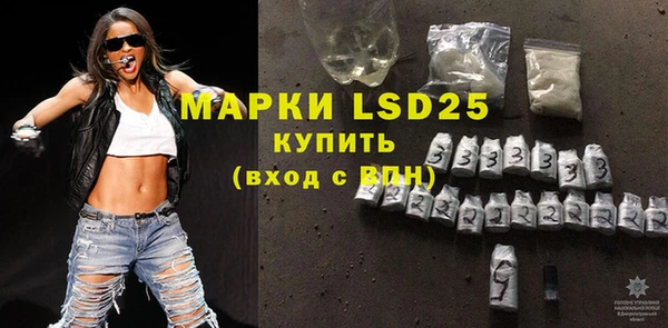 амфетамин Абдулино
