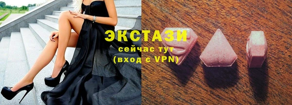 героин Осташков