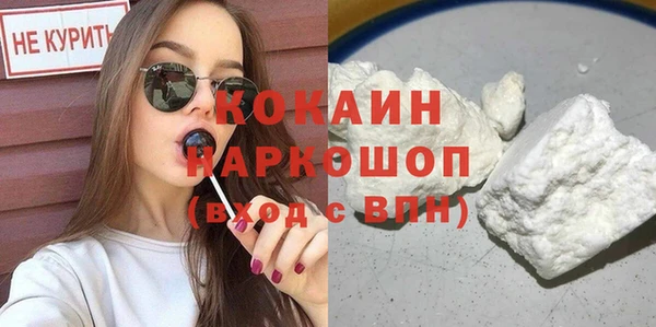 первитин Абаза