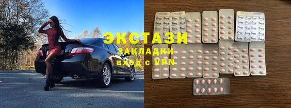 первитин Абаза