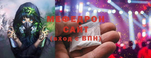 первитин Абаза