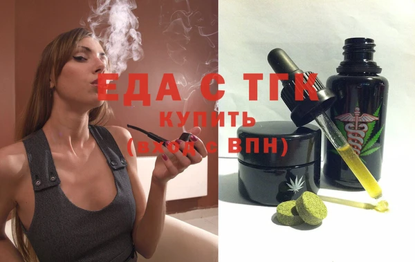 амфетамин Абдулино