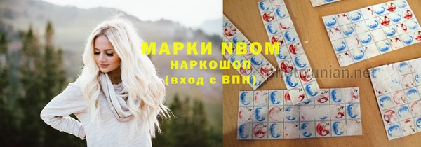амфетамин Абдулино