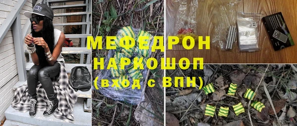 гашиш Абинск