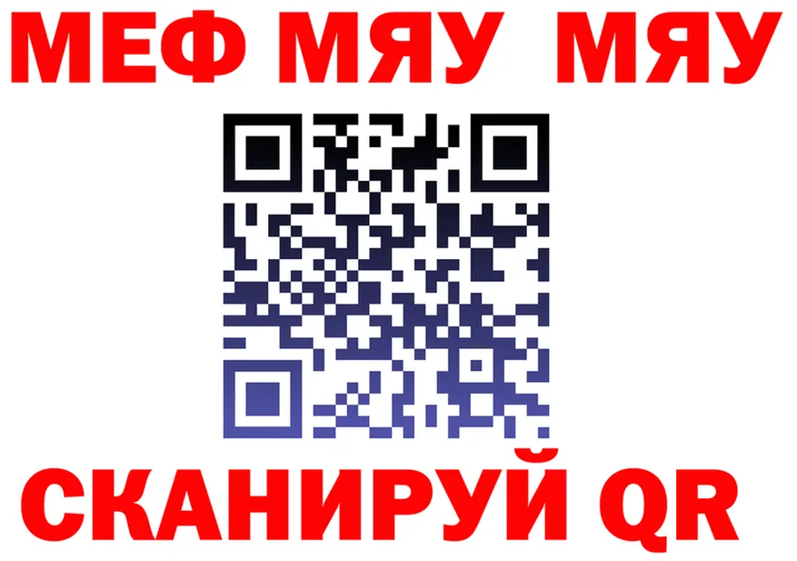 МЯУ-МЯУ 4 MMC ТОР мориарти omg Агрыз
