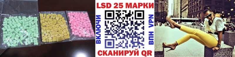 blacksprut сайт  Агрыз  Лсд 25 экстази кислота 