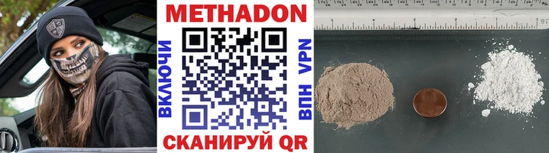 мориарти телеграм  Агрыз  МЕТАДОН methadone  mega вход 