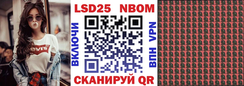 OMG tor  наркота  Агрыз  Наркотические марки 1500мкг 